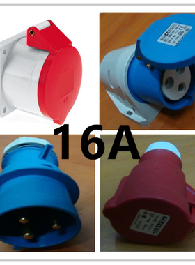 优惠德国霸士BALS工业防水插头插座3P/4P/5P 16A IP44 220V 380V
