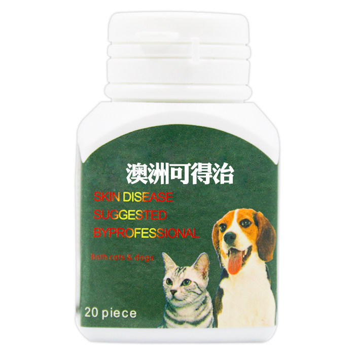 正品澳洲可得治真菌皮肤病螨虫皮肤病瘙痒脱毛脓皮症口服包邮