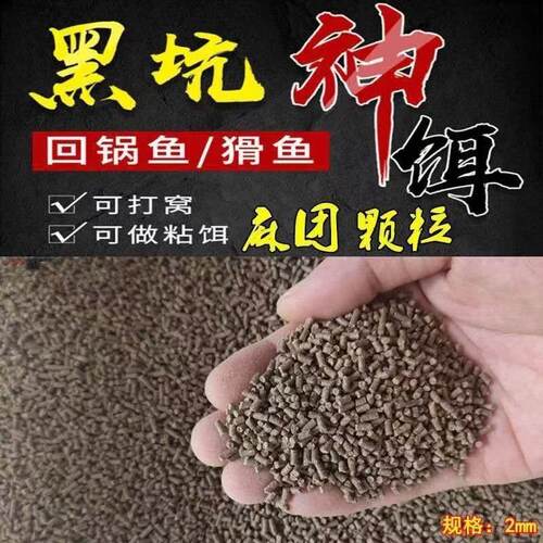 通威麻团颗粒泡泡球原塘颗粒