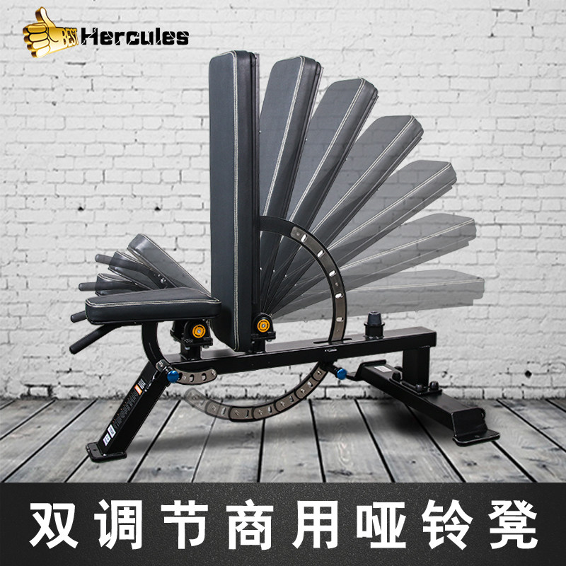力量型健身器材健身房商用器械可调哑铃凳小飞鸟卧推荔枝皮卧推凳