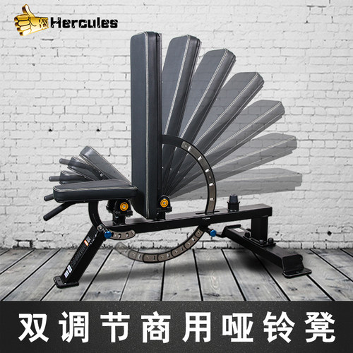 力量型健身器材商用可调哑铃飞鸟