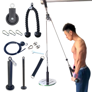 多功能健身器材配件钢丝绳滑轮套装家用高位拉训练飞鸟三头肌运动