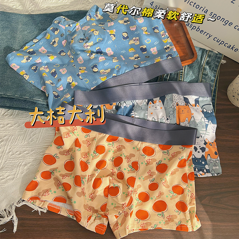 3条 大脸猫莫代尔棉男士内裤男平角中腰大桔大利舒适卡通潮个性棉