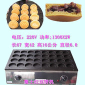红豆饼配方 车轮饼设备 车轮饼机32孔 蔓士 直径6公分 红豆饼机