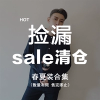 Dahua Xiaohua Men's 2023 весна и летняя одежда, собирая коллекцию склада 5 после распродажи, она не будет возвращена