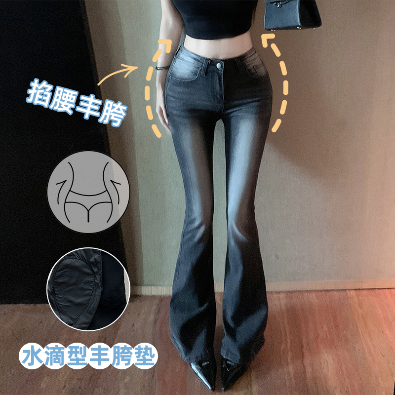 韩版性感喇叭裤coap韩国东大门丰垮复古水洗好穿微喇牛仔裤潮
