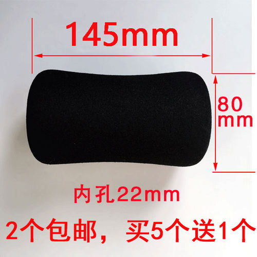 美腰机配件零件健身器材海绵套