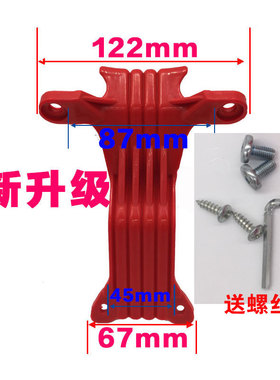 修儿童滑板车配件底板连接片21ST红色加强板底盘转向三轮四轮车