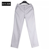 女0610长裤 显高显瘦纯棉裤 薄款 2024春秋中腰弹力小直筒裤 休闲裤