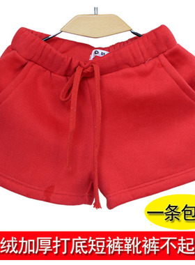 紫色短裤加绒女外穿加厚春季裤子大码运动宽松显瘦靴子裤休闲卫裤