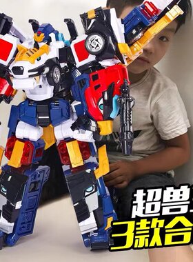 【正版清仓】迷你特工队超兽王