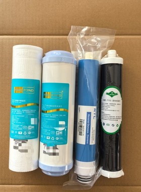 通用于九阳净水器 JYW-RO-13P503F RO614滤芯配件耗材RO膜活性炭