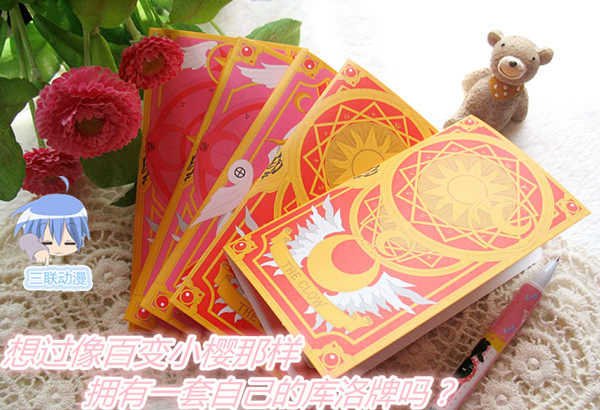 Coussin Manga - Ref 2687035 Image 1