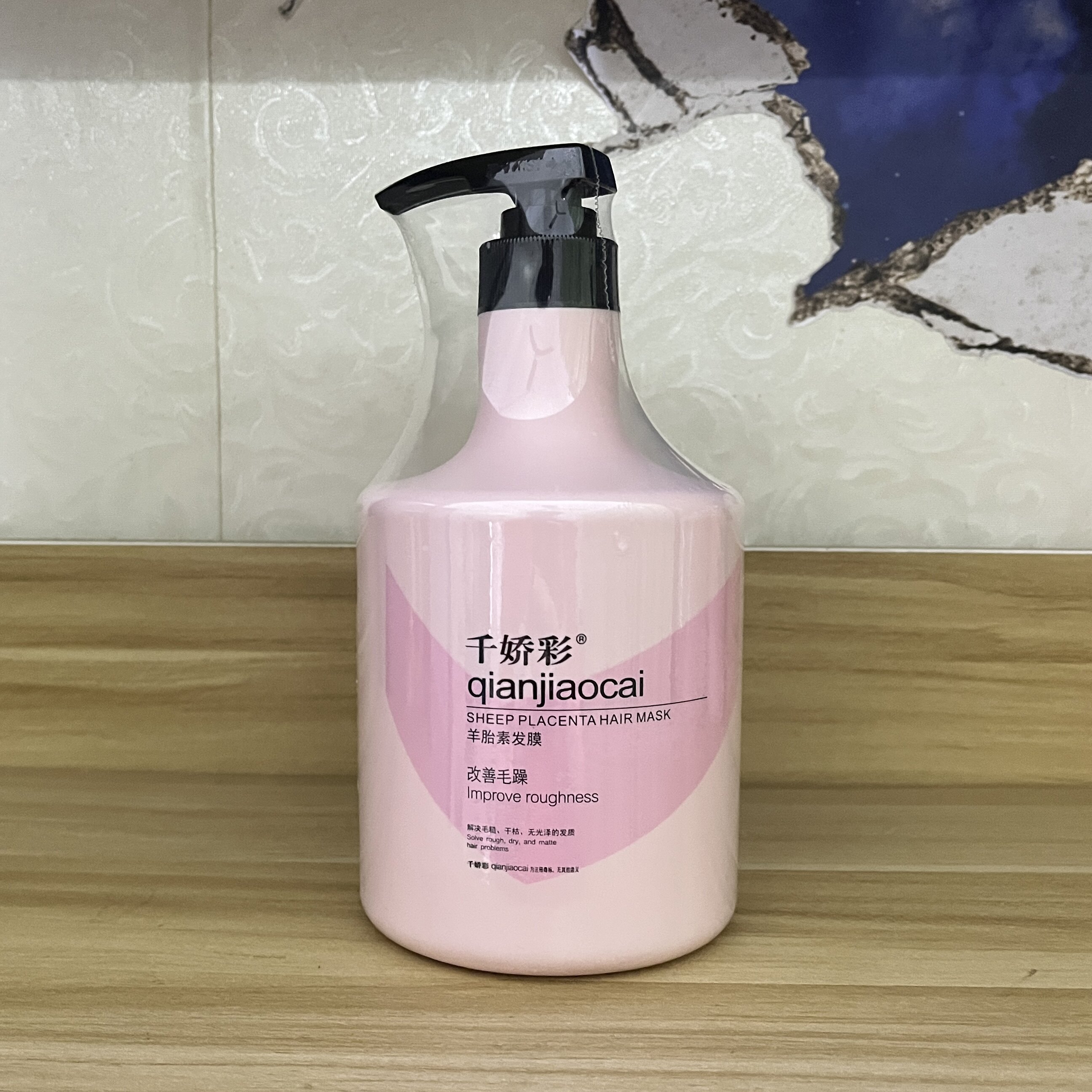 千娇彩羊胎素发膜倒膜理发店同款柔顺补水改善毛躁护发素头发护理
