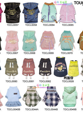 它它猫狗保暖棉衣裙子宠物衣服