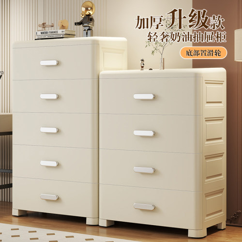 加厚抽屉式收纳柜子置物柜家用客厅储物柜卧室床头柜塑料五斗柜