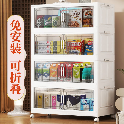 零食置物架子收纳柜家用客厅多层玩具收纳架箱落地折叠储物柜厨房