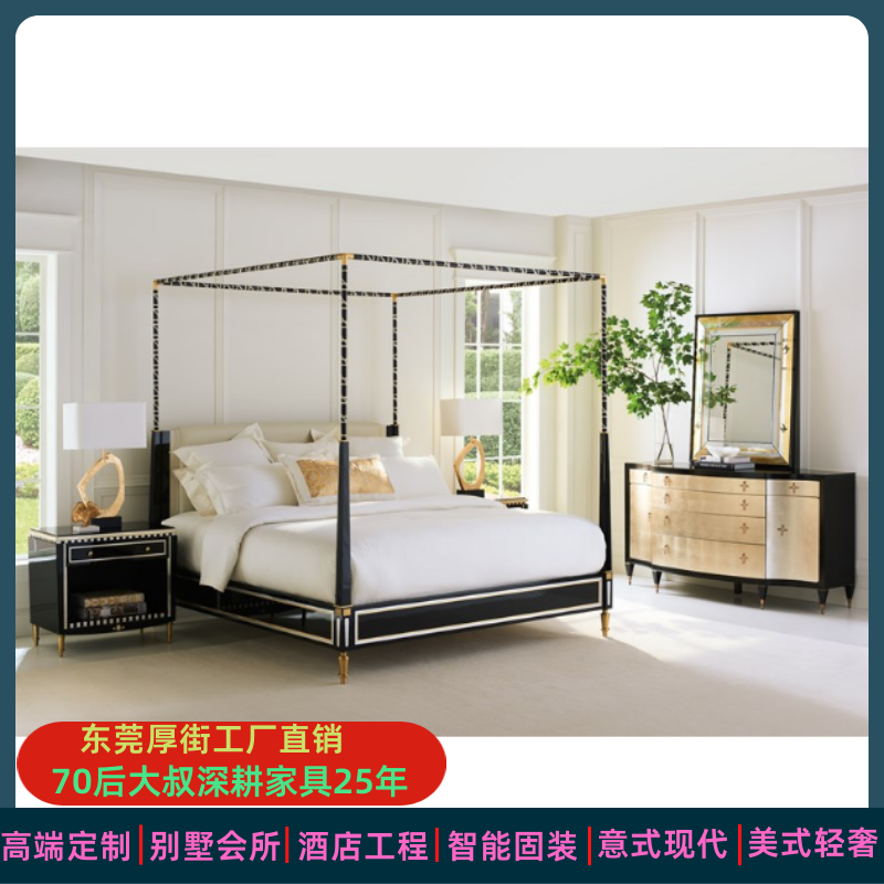 SIGNATURE PROMETHEAN简约时尚榉木实木布艺床带蚊帐架豪华婚床