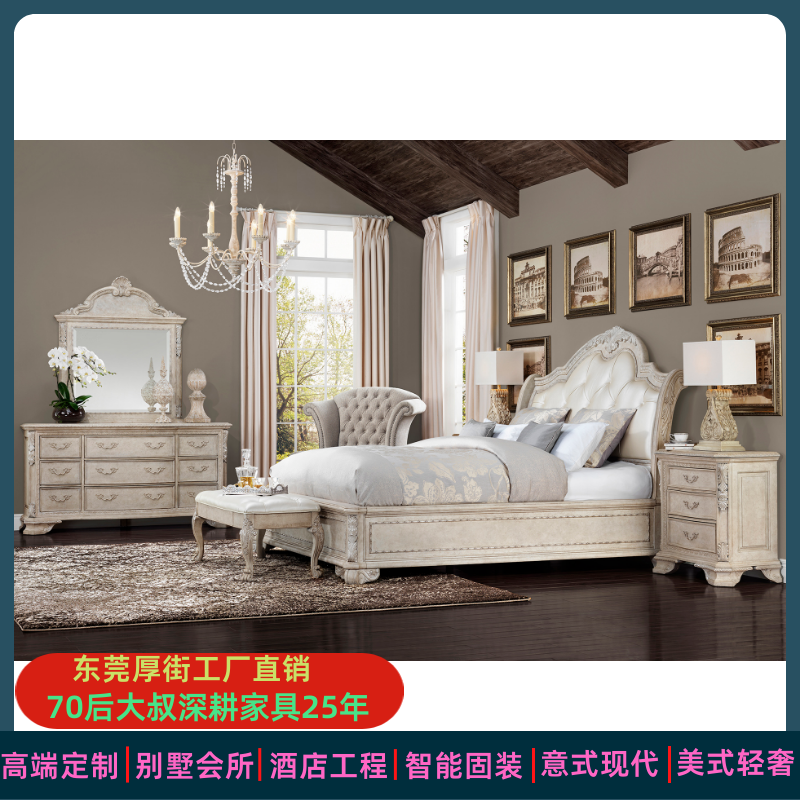 纯美式仿古白真皮床雕刻欧式双人床ART古典复兴印记原版复刻大床