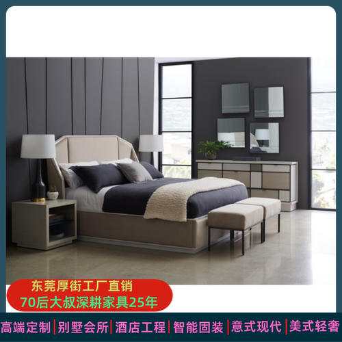 现代简约摩登caracole美科双人