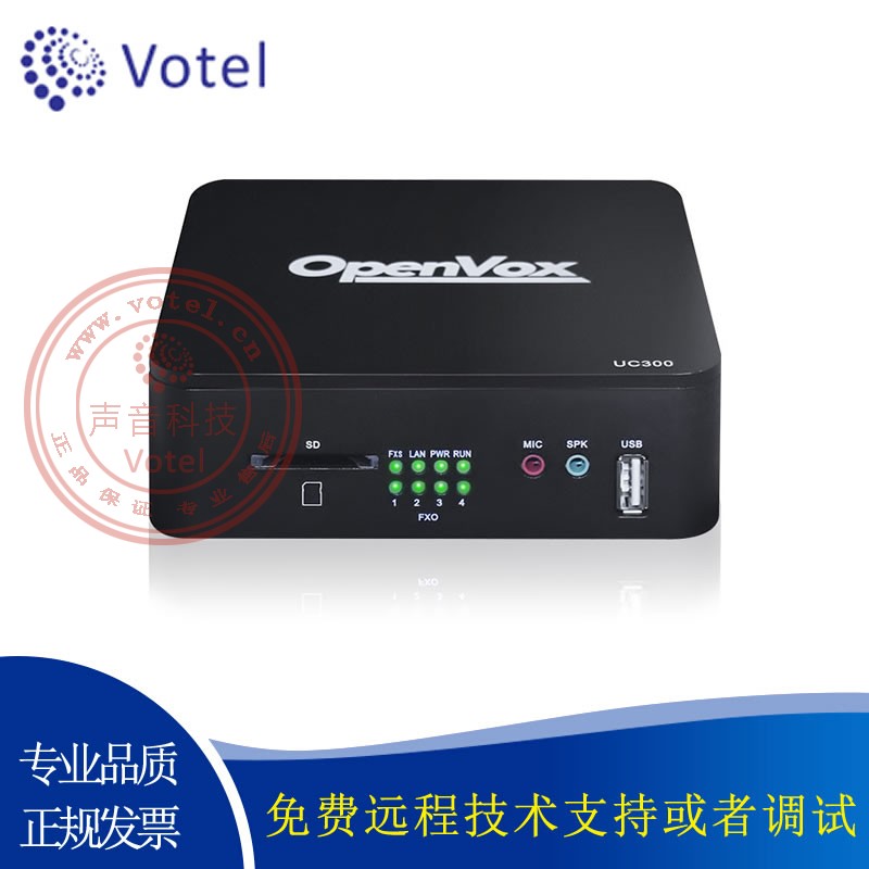 openvox UC300 2口外线IMS转SIP/SBC/电话会议/电话录音 IPPBX 办公设备/耗材/相关服务 电话交换机 原图主图