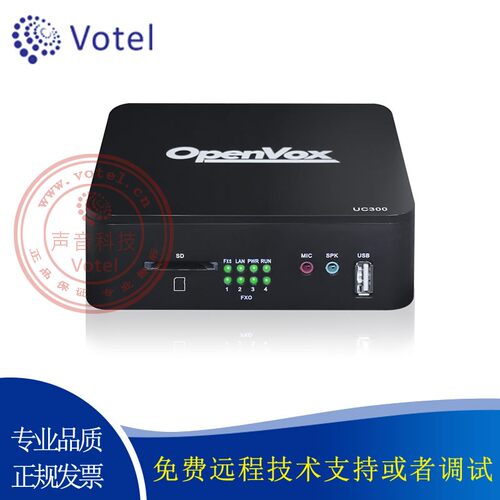 1口FXO+1口FXS/无授权限制