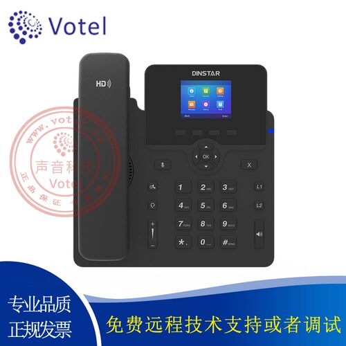鼎信通达Dinstar C62G/UP 千兆双网口 SIP/IP话机 网络电话机 POE