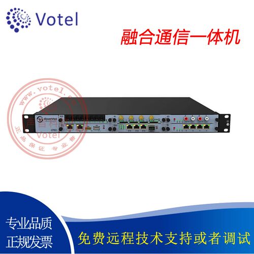 可以接入IMS实现IP转发/三网卡