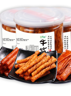 辣条8090回忆儿时麻香辣片棒牛筋香油条网红解馋小吃零食休闲食品