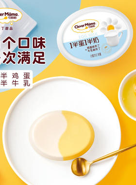 巧妈妈榴莲芒果双拼布丁水果鸡蛋牛乳奶酪果冻儿童网红爆款零食品