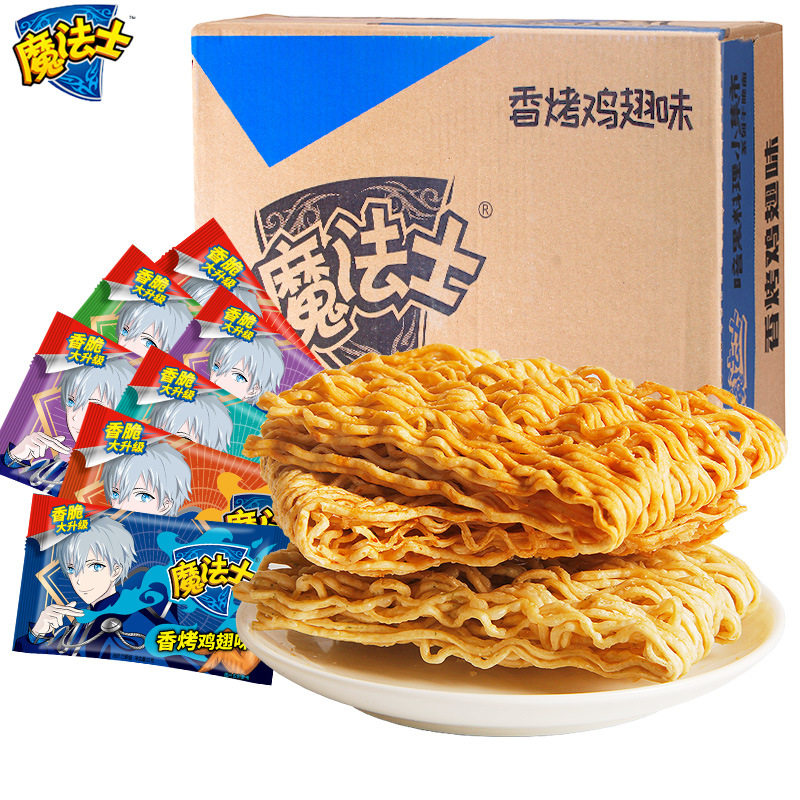 休闲方便面组合麻辣干脆面