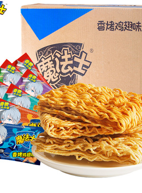魔法士干脆面整箱装干吃麻辣方便面捏碎脆充饥组合特产休闲零食品