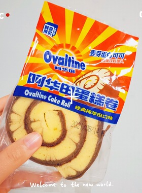 阿华田蛋糕卷面包整箱早餐可可风味瑞士卷网红零食小吃休闲食品点