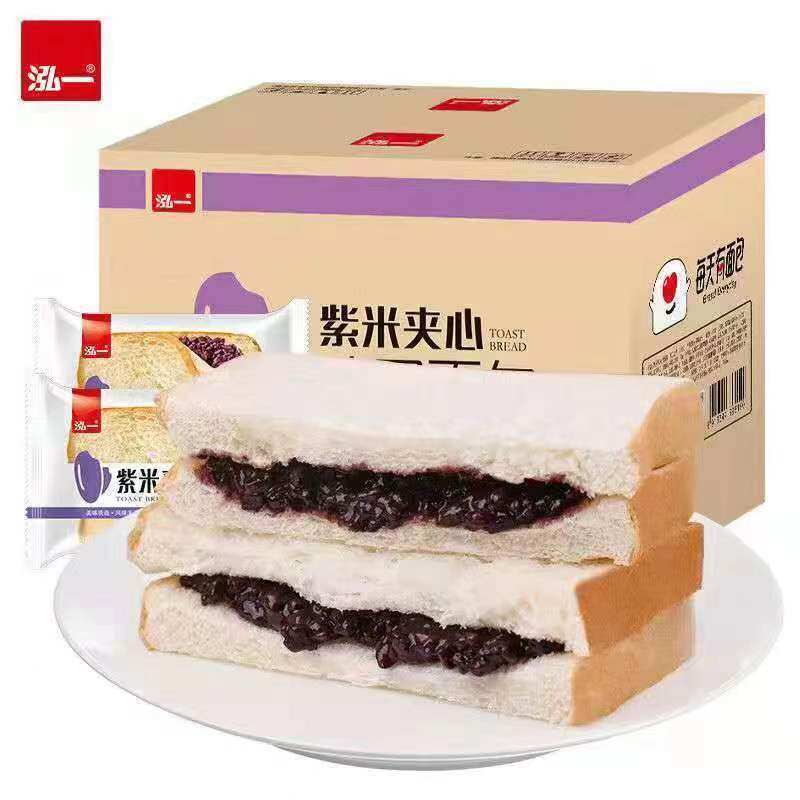 紫米面包南瓜夹心吐司炼乳无蔗糖黑麦嫩蛋糕蛋黄酥 整箱4斤零食品