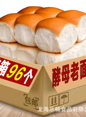 酵母老面包传统糕点整箱健康营养代早餐手撕网红零食小吃休闲食品