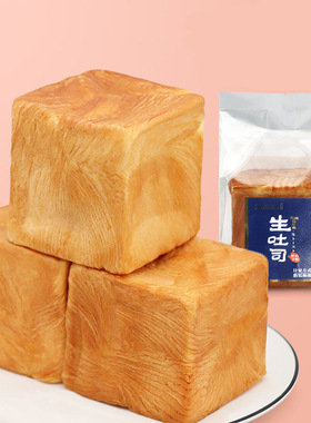 生吐司面包整箱奶香原味无夹心代餐饱腹食品蛋糕早餐手撕网红零食