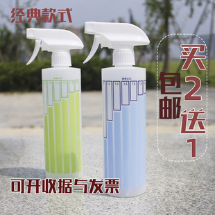 包邮 500ml喷壶喷雾瓶酒精园艺洗车浇花淋花掉园艺消毒喷瓶分装 瓶