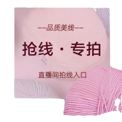 小辛娜娜客服补线连接