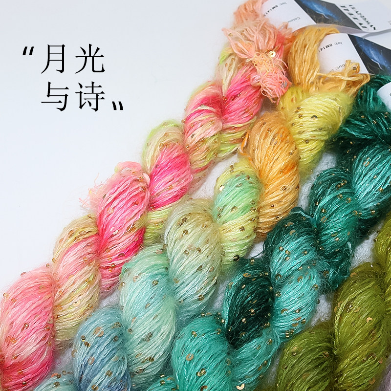 九咖真丝马海亮片珠子线柔软亲肤顺滑手工毛线时光轴段染羊毛线,服饰配件/皮带/帽子/围巾,毛线,淘宝优惠券,粉丝福利购,淘宝优惠卷