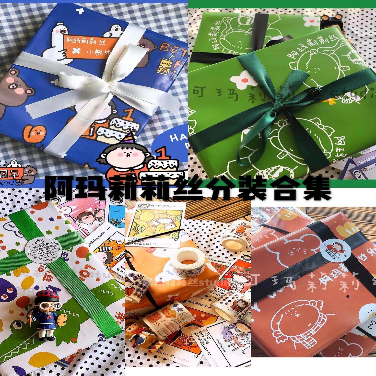 阿玛莉莉丝胶带分装合集 弹第二弹第三弹