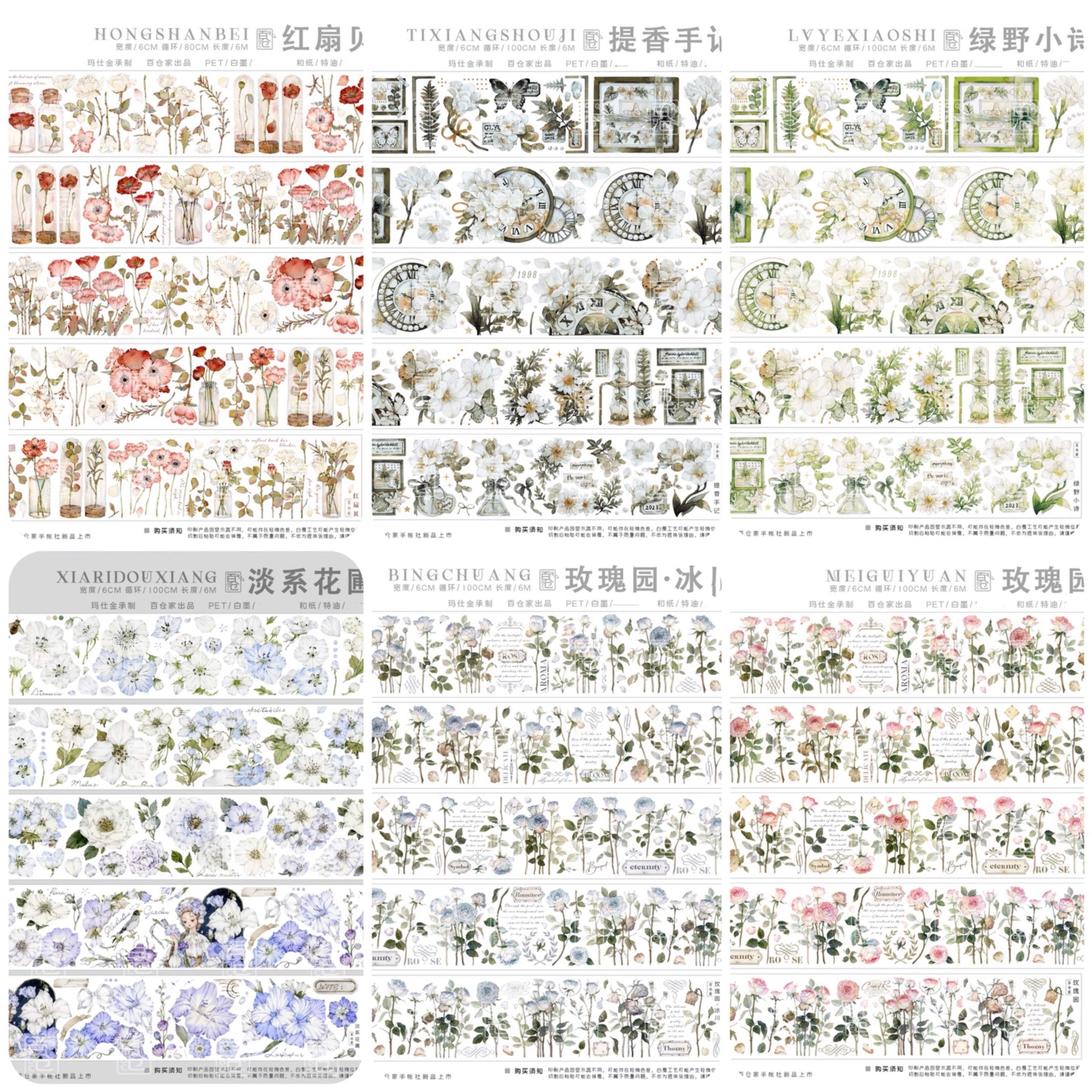 分装|百仓家|玫瑰园冰川绿野小诗提香记红扇贝|花花