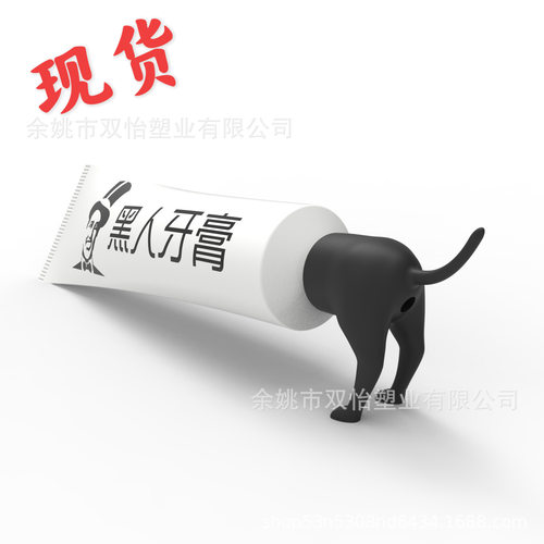 跨境爆款 Pooping Dog Butt Toothpaste Topper 便便狗屁股牙膏盖
