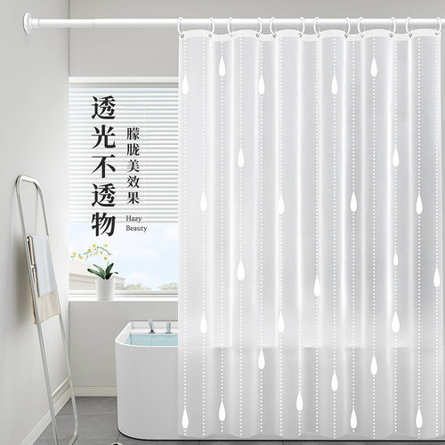 浴室浴帘干湿分离卫生间淋浴隔断防水布防霉套装免打孔洗澡挂帘子