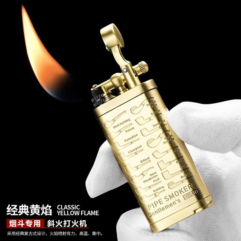 绍兰JIFENG季风加大款复古青铜打火机高温丁烷充气烟斗斜火打火
