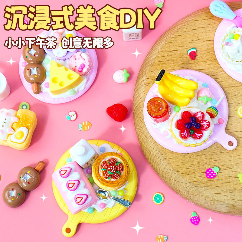 可瑞乐手工diy迷你小食玩套装玩具手工材料包女孩礼物礼品女,节庆用品/礼品,创意/设计玩具,淘宝优惠券,粉丝福利购,淘宝优惠卷