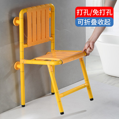 浴室洗澡椅子免打孔壁挂折叠凳