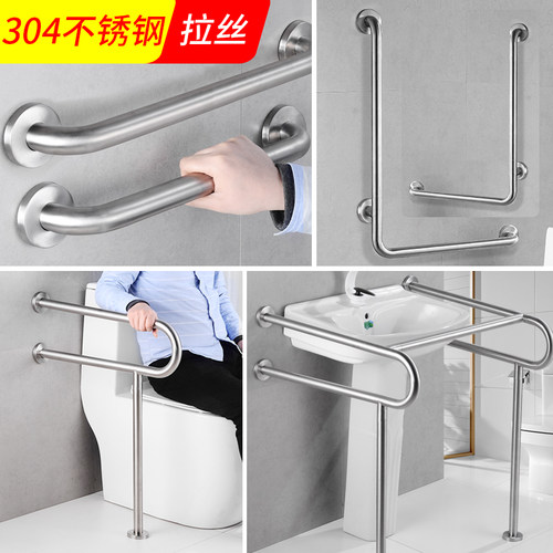 304不锈钢马桶扶手无障碍拉手