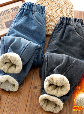 男童加绒牛仔裤2025新款儿童冬季加厚一体绒长裤秋冬男孩冬天裤子