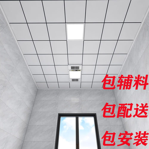 集成吊顶铝扣板厨房包安装蜂窝板