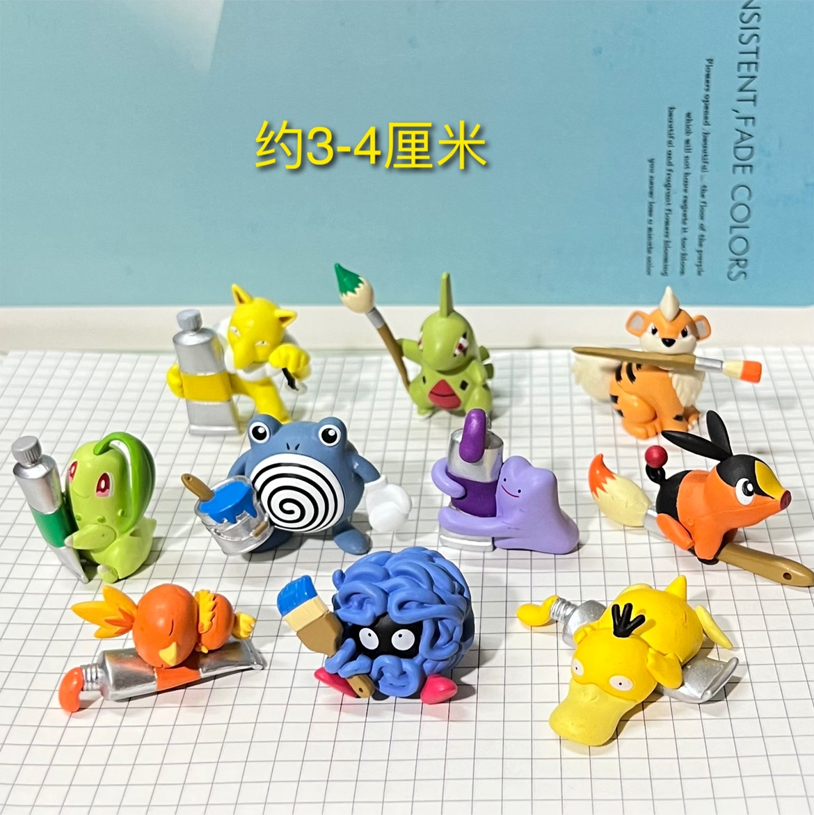 神奇宝贝宠物小精灵口袋怪公仔奇谭调色盘系列凯蒂狗蔓藤怪快泳蛙